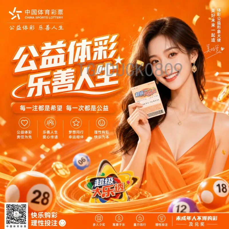 2026美加墨世界杯主办城市名单全解析：16座城市亮点速览