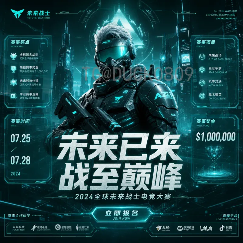 2026世界杯官方直播在哪看？最全正版观看渠道指南